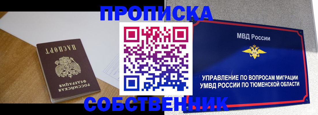 регистрация для дет. сада в Ульяновской области