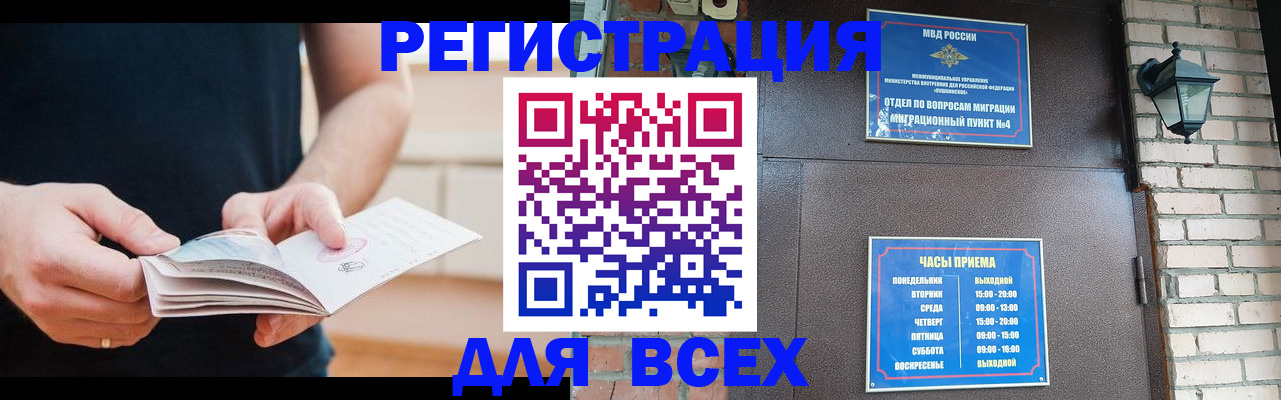 временная регистрация адрес в Ульяновской области